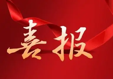 結果出爐！這些蘇中青年在第一屆“進取杯”施工方案評比中脫穎而出！