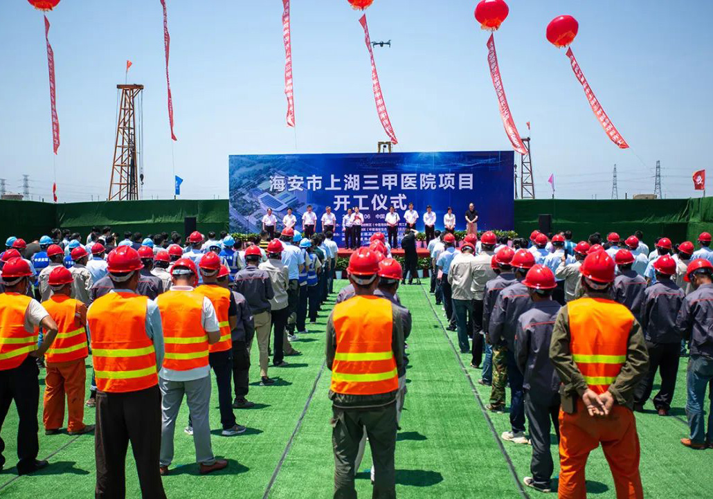 蘇中建設承建海安上湖三甲醫(yī)院EPC項目正式開工！