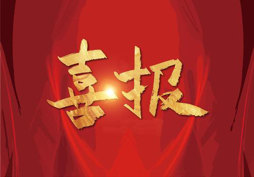 “蘇中集團(tuán)”微信公眾號(hào)蟬聯(lián)全國(guó)建筑業(yè)最具影響力微信公眾號(hào)