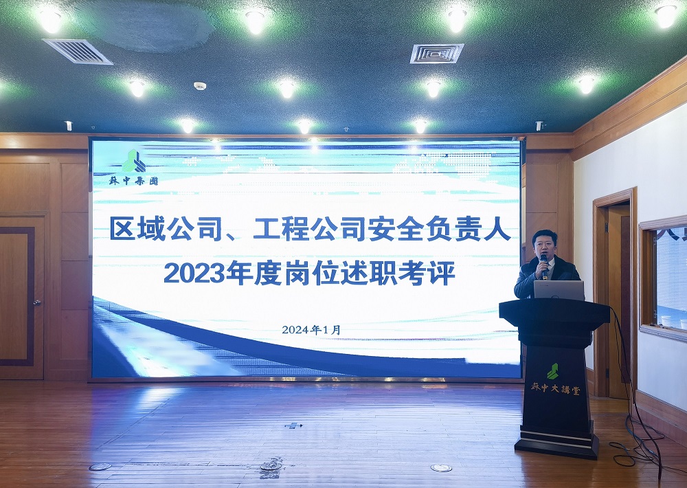 微信圖片_20240131141537.jpg