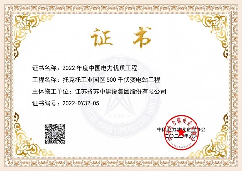 微信圖片_20220704171414.jpg